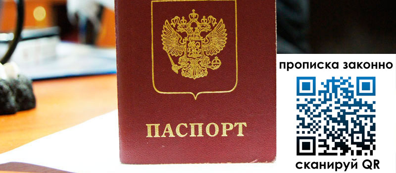 в Котовске height= регистрация в Котовске